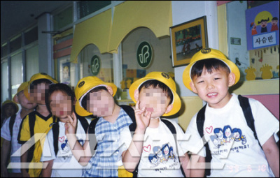 [PIC] Fotos de Dongho pequeño Dongho3
